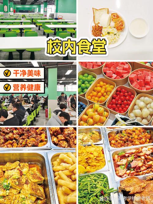 成都高三艺考文化课补习机构,高考冲刺辅导机构分享:星火高考文化冲刺